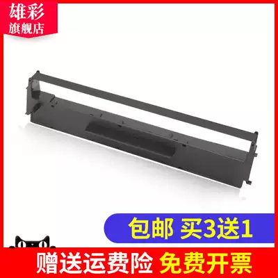 Xiongcai Suitable for Epson LQ300K LQ305K LQ800K 7753 LQ305KTII LQ580K K LQ950 L
