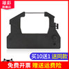 Xiongcai is suitable for Baixiang medical sealing machine CM-880 ribbon rack HAWO sealing machine ribbon Hefu HM850 cartridge HS1000 ribbon HM850 DC-V ribbon Anka MD880 ribbon rack