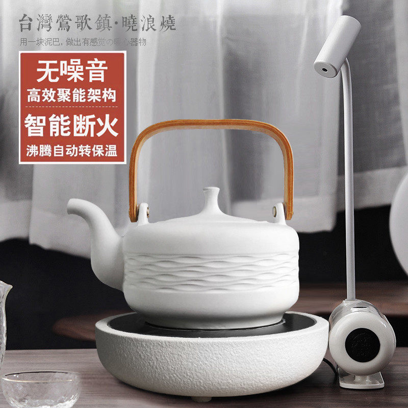 Imported Taiwan's Yingge Town Xiaolang Burning Machine Tea Boiler Ceramic Kettle Office Mini Black Crystal Furnace Fully Automatic