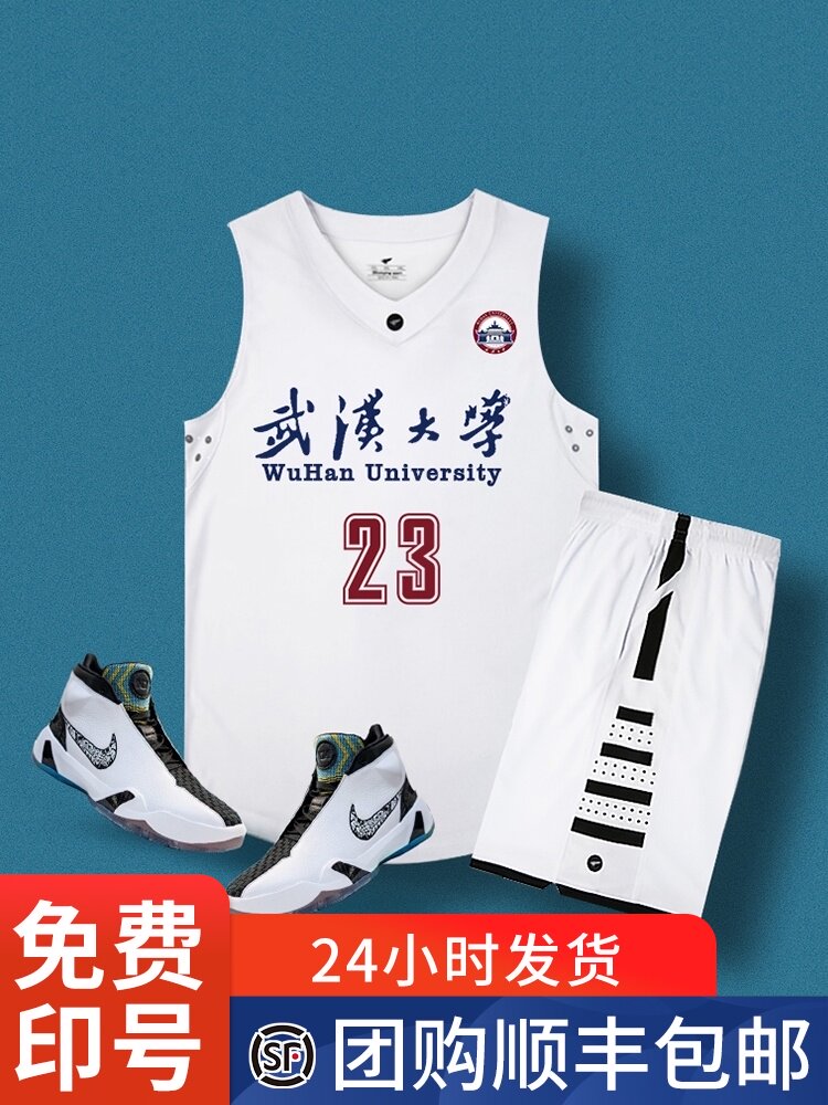 Basketball suit suit Men's custom American team uniform Children's summer training clothing vest female Kobe jersey 2k basketball