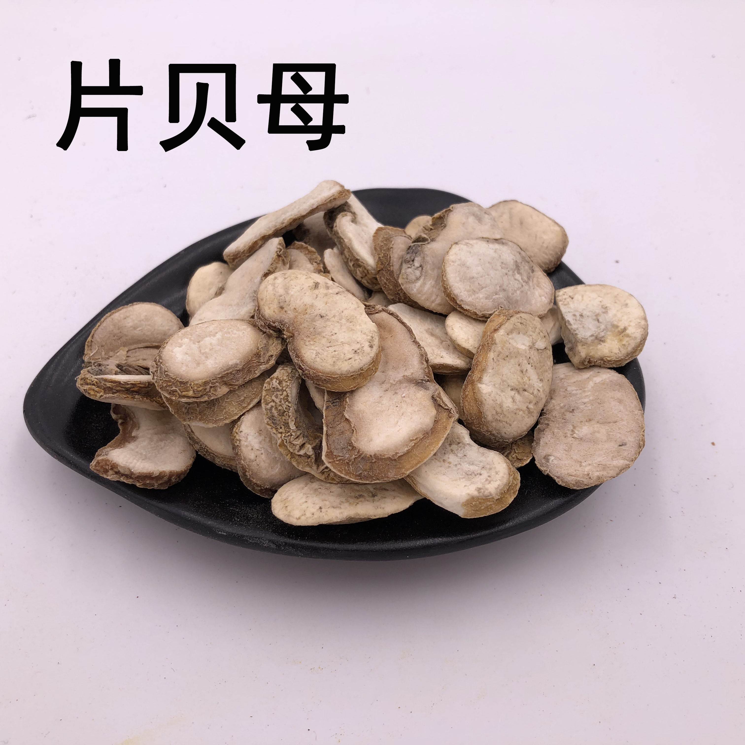 Chinese herbal medicine Zhejiang BeZhejiang Fritillaria Elephant Sichuan fritillaria Daichuan Fritillaria 50 gr Chinese herbal medicine shop