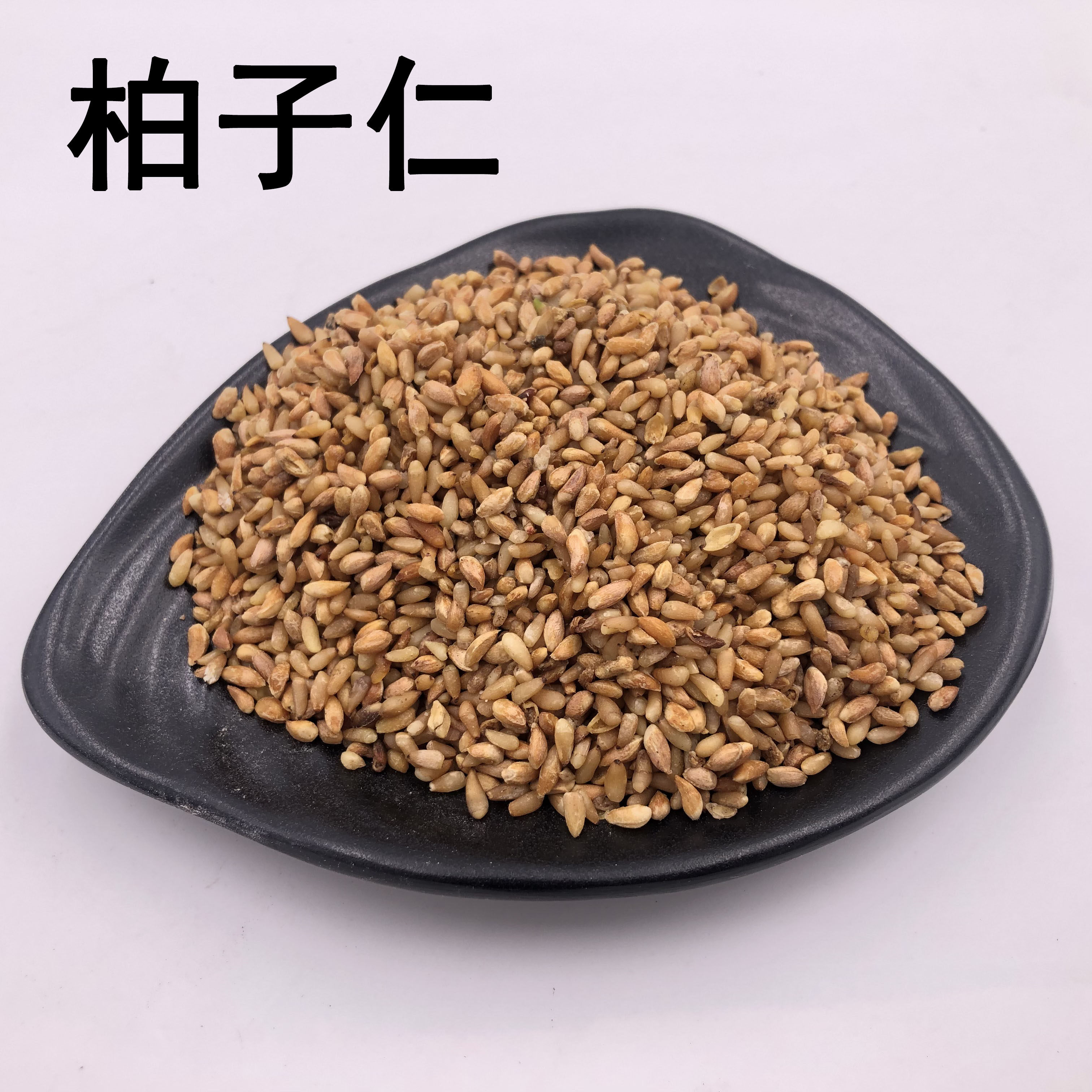 Bai Ziren Bai Ren Meat Chinese Herbal Medicine Shop Chinese Herbal Medicines Bai Ziren 50g