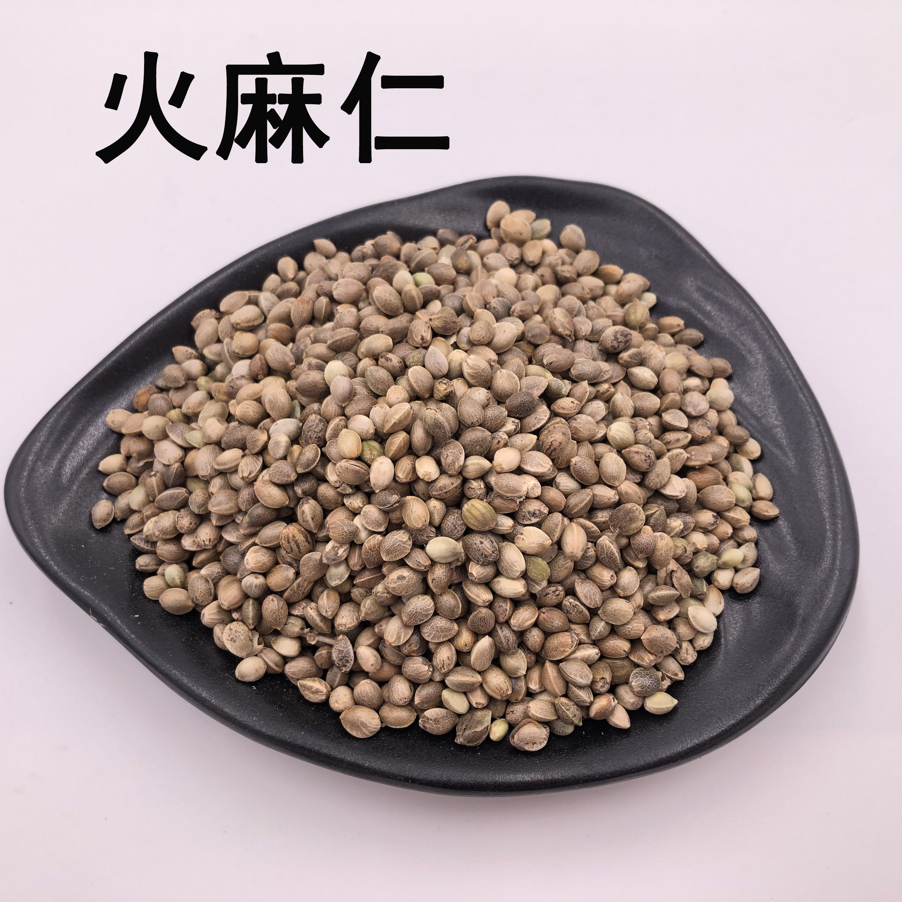 Hemp - inn Flash Seed Chinese medicine store Chinese medicine - medicine - large flame - ink 50g