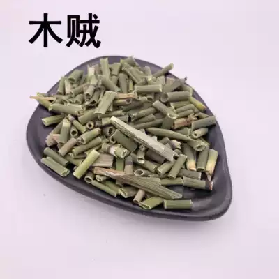 Chinese herbal medicine shop approved pure wild wood thief pen holder grass section grass section bone grass heartless grass 50g