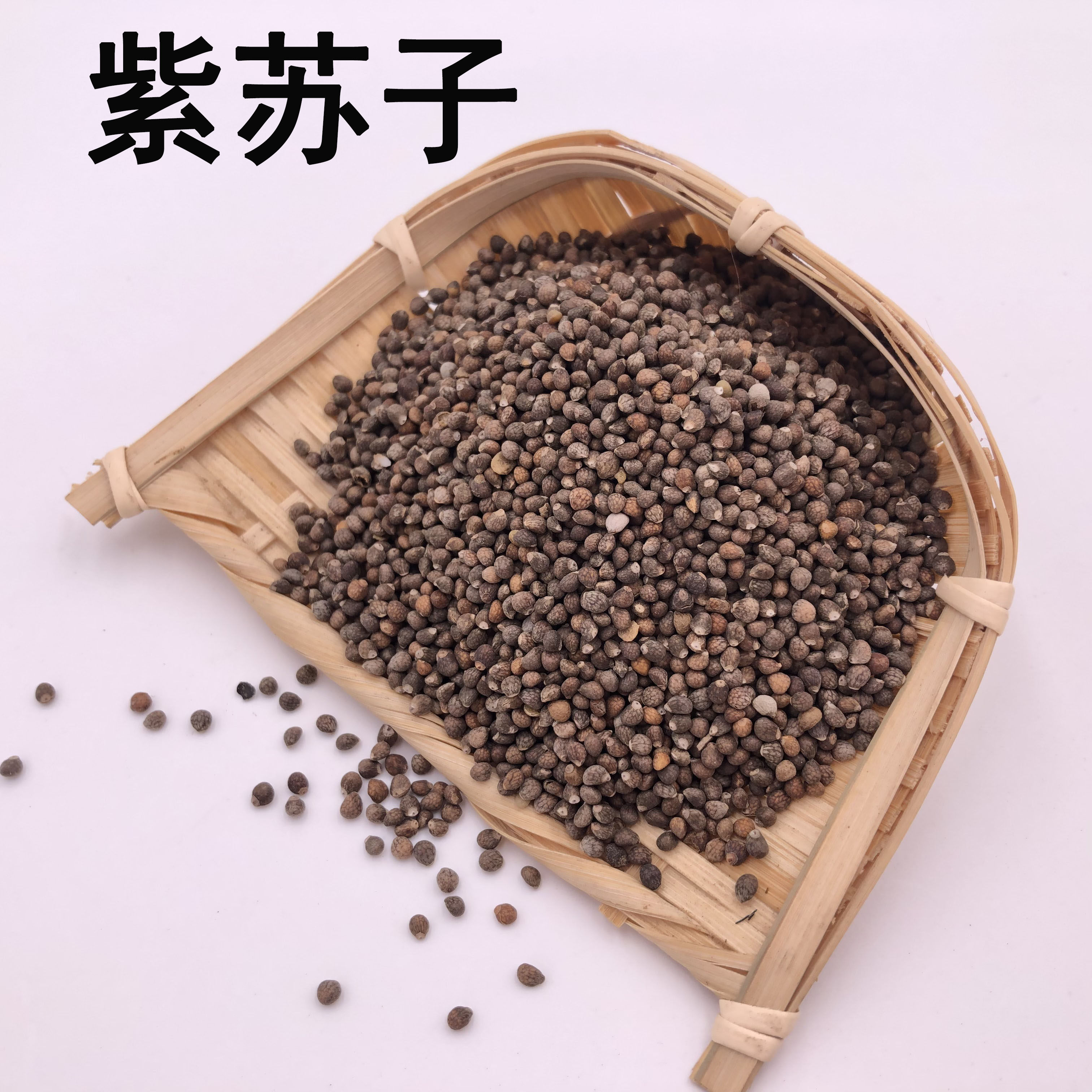 Purple Suzi Wild Hemp Chinese Herbal Medicine Shop Chinese Herbal Medicine Great Whole Purple Suzi 50g