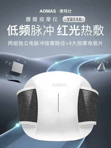 Шейки матки поясничный поясничный массажный устройство талия, шея и задняя часть