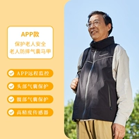 Умная подушка безопасности, жилет, защита при падении