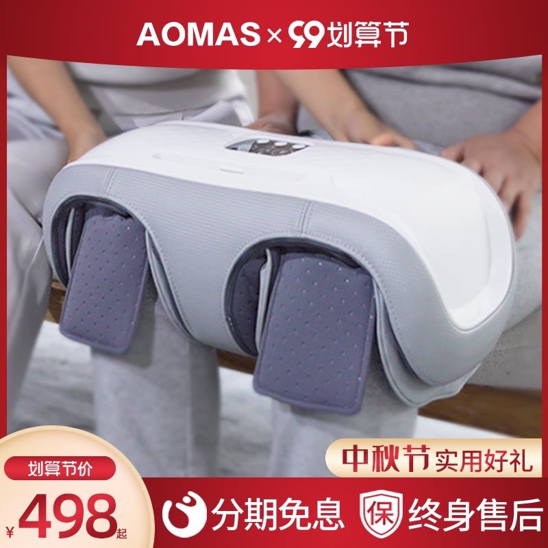 Knee knee joint massage instrument hot compress leg treatment effusion old cold leg old man leg pain knee artifact artifact