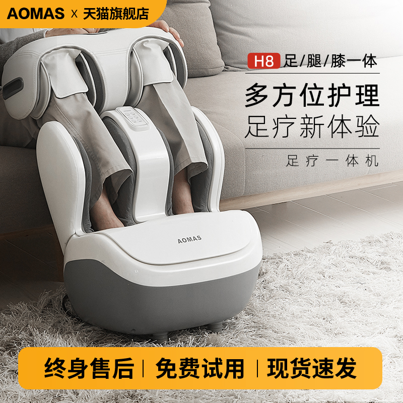 脚マッサージ機 全自動 ふくらはぎの筋肉マッサージ 足裏 フットペディキュアマシン 脚と足の器具