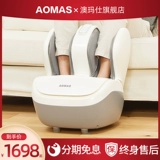 Автоматический массажер для ног для ступней, полностью автоматический