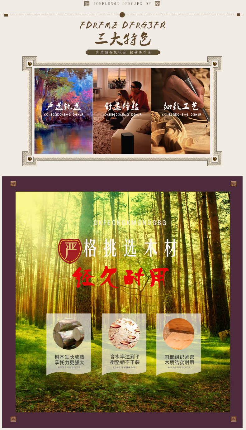 香槟金梳妆台_03.jpg