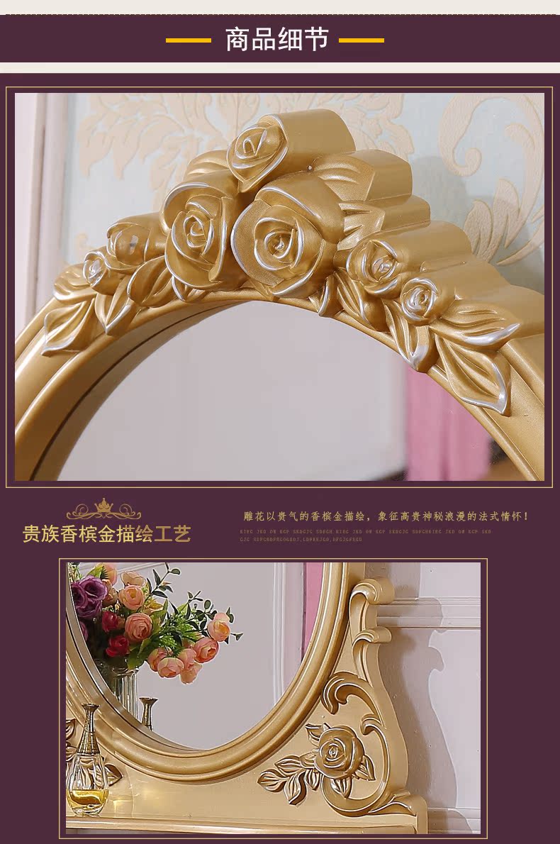香槟金梳妆台_05.jpg