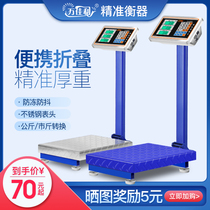 Wan Jiali electronic platform scale 100kg electronic scale commercial platform called 150kg called 300KG small home pound