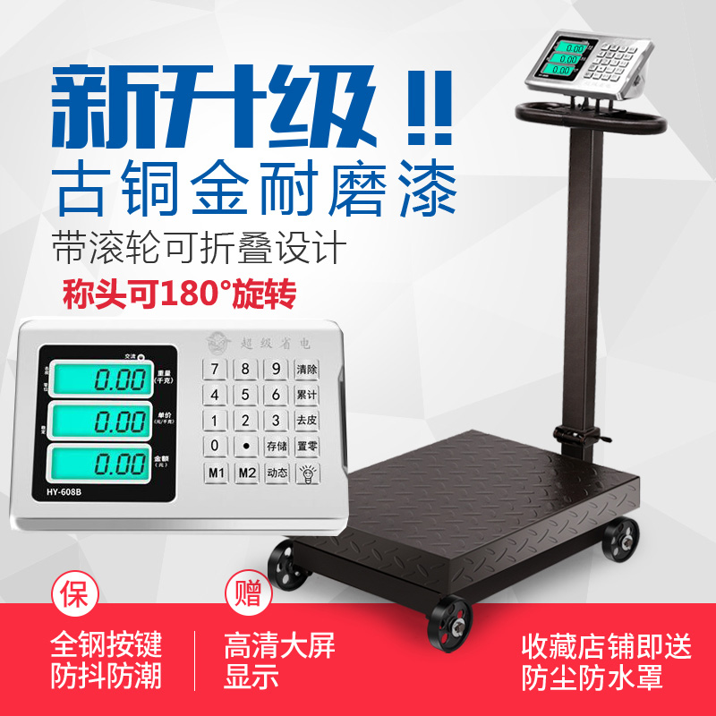 Belt Wheel Folding Stack 600kg Electronic Scale Electronic Pound Scales 300 kg Table Scales 1000 Tons of Scales Commercial Weighty