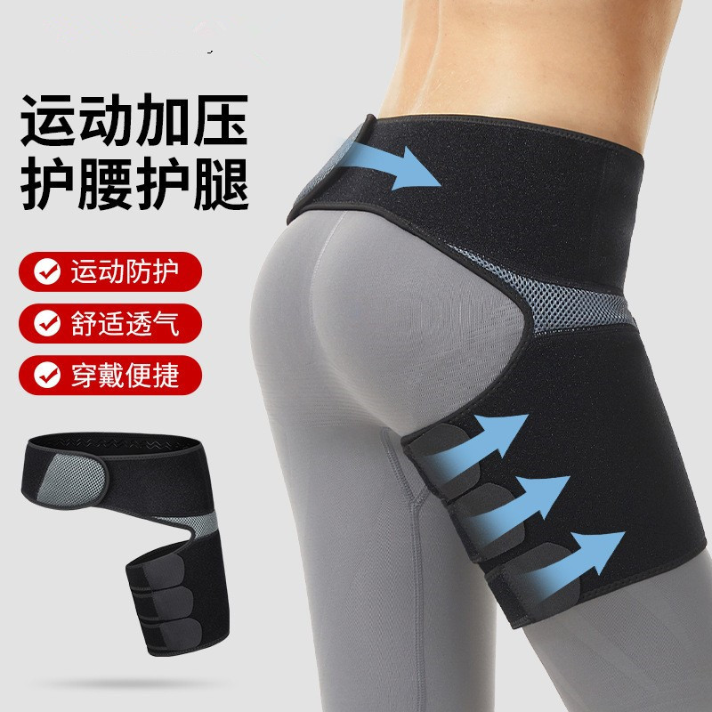 Waist Protector and Thigh Protector Integrated Fitness Groin Belt to Prevent Muscle Strain, Weightlifting Thigh Protector, New Sports Protective Gear