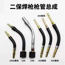 CO2 elbows 15AK24KD36KD200A350A500A carbon dioxide gas-guaranteed welding gun elbow fittings