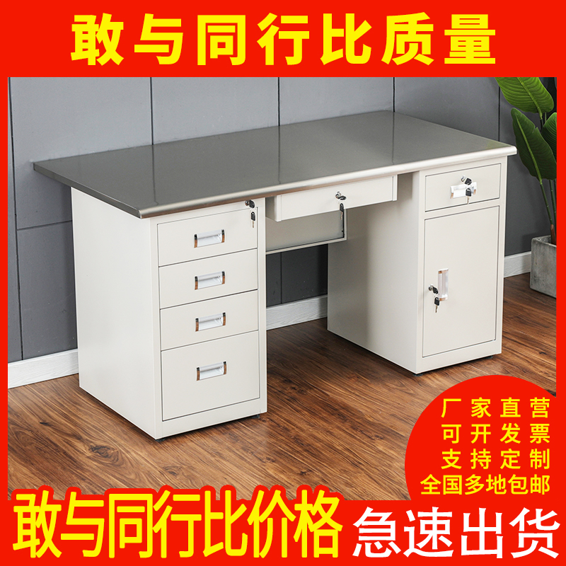 Tin thickened desk steel office computer desk 1.4 m 1.6 m with drawer financial documents medical