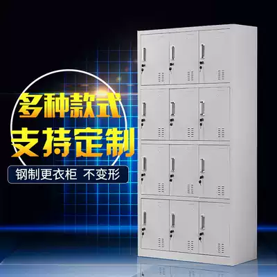 Dressing cabinet Staff cabinet Six-door double switch changing wardrobe Steel lock office dormitory iron cabinet storage cabinet