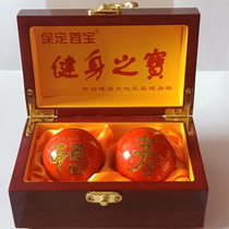 45-55mm Fushou Ring Ball Birthday Ball Baoding Iron Ball Elderly Sports Fitness Health Care Hand Massage Turn Ball