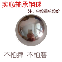 Baoding iron ball solid steel ball middle-aged and elderly sports fitness ball health ball hand massage ball palm 1