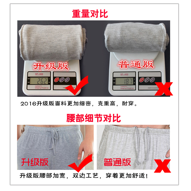 Pantalon pyjama jeunesse - Ref 719498 Image 24