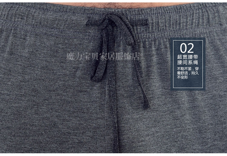 Pantalon pyjama jeunesse - Ref 719498 Image 40