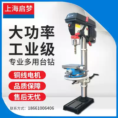 Desktop drilling machine desktop drilling machine multifunctional electric drill 550W750W household small 13MM high precision industrial grade high power