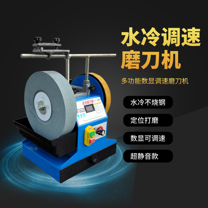 New water-cooled sharpening machine 8 inch 10 inch speed control sharpening machine grinder polishing machine Low speed grinder sharpener