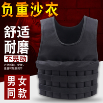 Weight-bearing vest running iron sand adjustable weight sand vest weight-bearing clothing sandbag weighted sports equipment fitness sand clothing