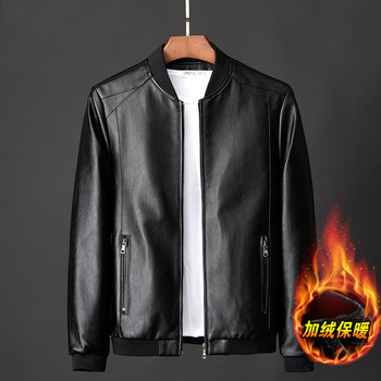 Plus size plus thickened spring, autumn and winter men's leather jacket