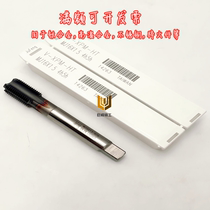 Imported JuFeng Titanium Alloy High Temperature Alloy Aviation Metallurgy Powder Direct Tank Tank MJ16X2X1 5