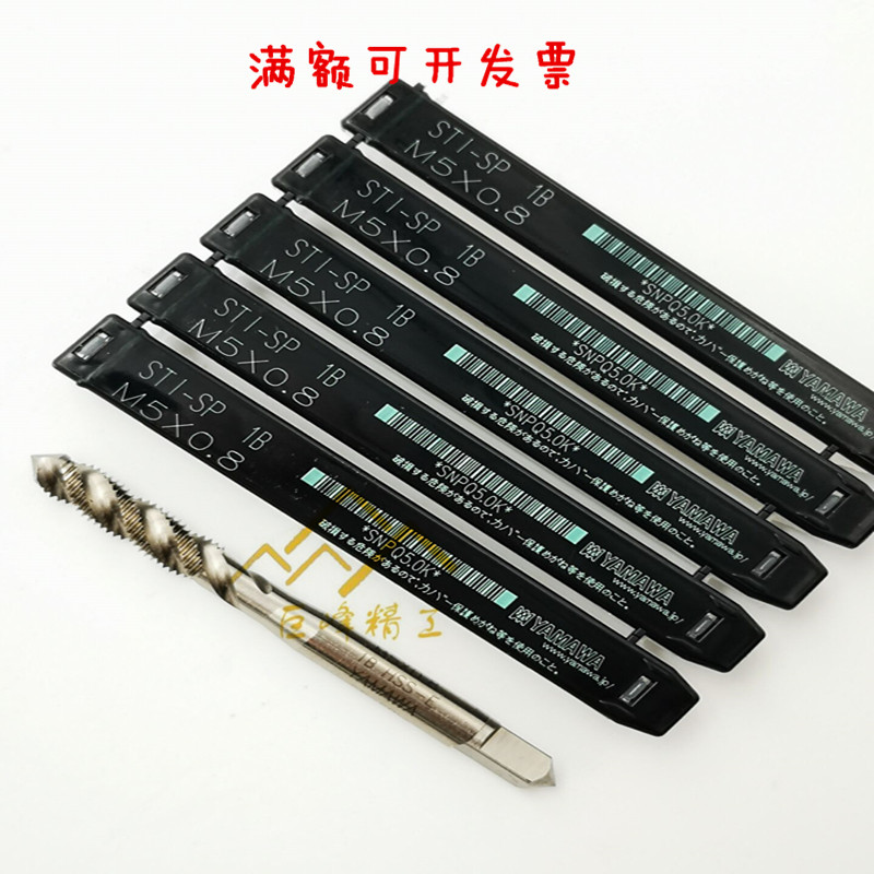 Japan YAMAWA machine with steel wire braces spiral wire attack M3M4M5M6M8M10 UNC American sheath tap