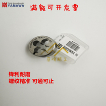 Imported YAMAWA Aviation Meter Adjustable Filament Circular Tooth MJ6X1 5X0 8 4X0 7 3X0 5