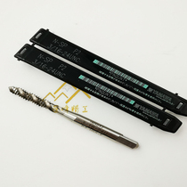 Japanese YAMAWA contains cobalt Yamava machine with American spiral taps UNC3 16-24-32U3-48-56