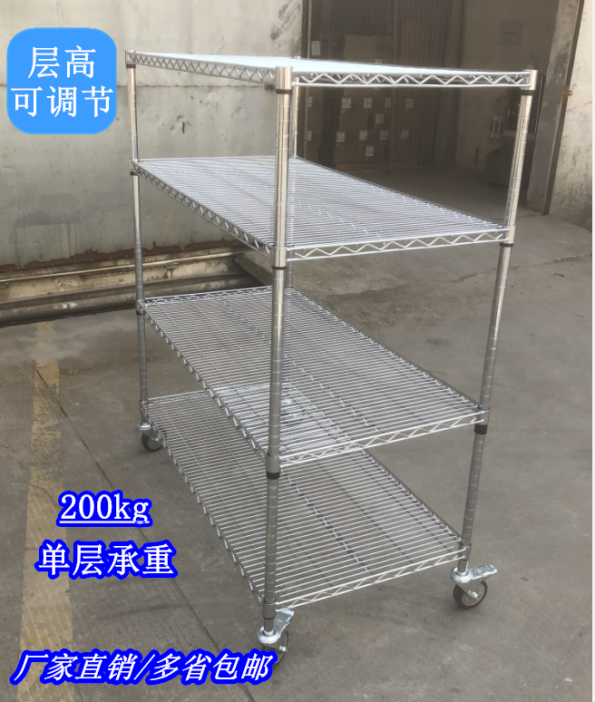 Shelves Pulley shelves Wire mesh shelves Chrome shelves Anti-static shelves Cart shelves Storage shelves