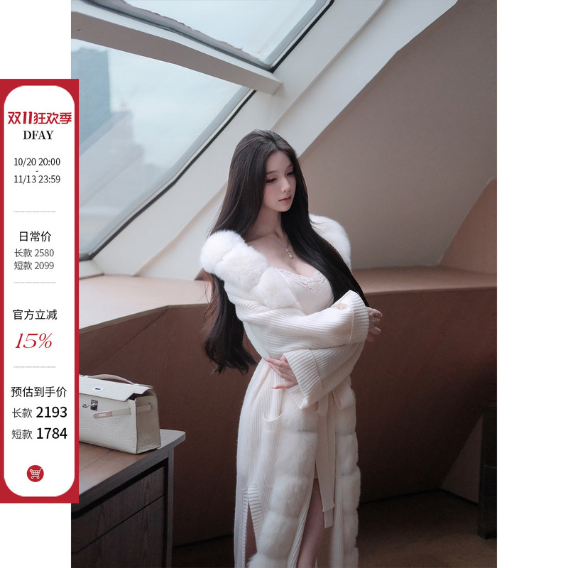 Dfay Moon White Velvet Long/Short Lace-Up Waist 100% Wool Beibefox Knitted Sweater Coat for Women