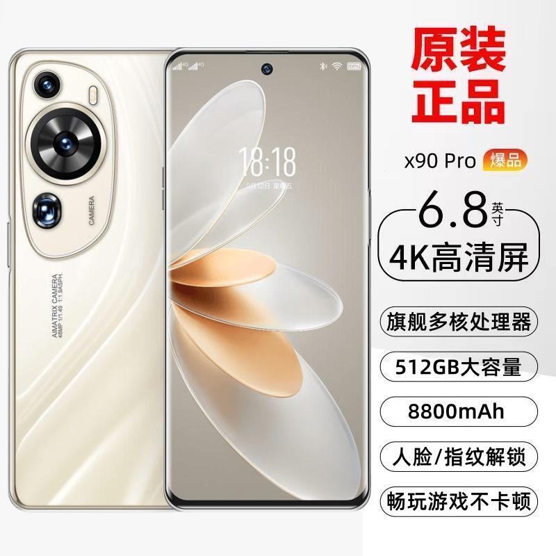 x90Proオリジナル本物16G+1TBフルネットワーク5Gビジネススマートフルスクリーンゲーミング千元フラッグシップ携帯電話