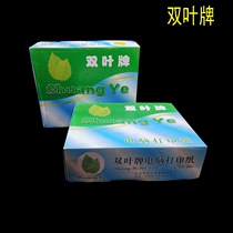Shuangye computer printing paper carbon-free dot matrix printing paper list invoice with paper printing all the way to Guangdong