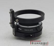 Industrial C-mount Nikon lens mount