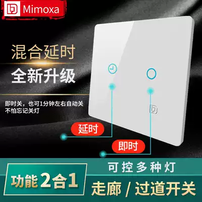 Mimosa ultra-thin touch silent 86 type LED corridor light touch screen sensing instant delay switch panel