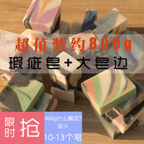  Handmade soap value pack 800g Cold soap Face washing bath soap Mite removal soap Mild moisturizing blemish soap Small piece soap