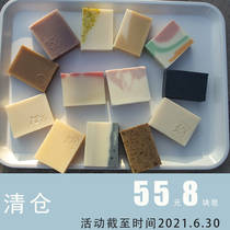  Cold soap face soap bath body soap mite removal oil control acne removal sea salt soap natural homemade handmade soap