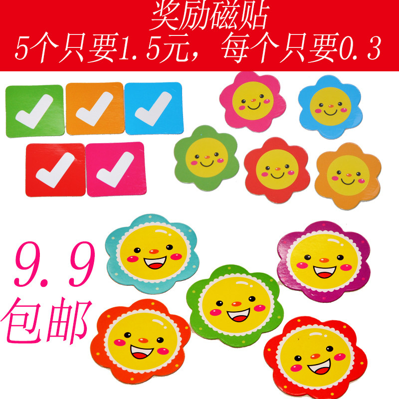 Fridge Sticker Children Self-Disciplined Table Magnet Whiteboard Blackboard Teaching Appliance Creative Little Red Flowers Smiley Face Reward Praise