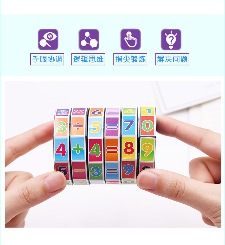 Đồ chơi khối Rubik kỹ thuật số Đồ chơi giáo dục cho trẻ em Đồ chơi giáo dục sớm Đồ chơi trí thông minh Sáng tạo Khối Rubik cho người mới bắt đầu nhà búp bê