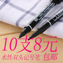 Small double head marker Black thin head ink Hook pen thickness two end Express marker pen blue pen wholesale