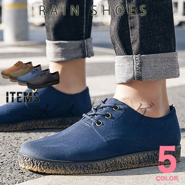 レインシューズ メンズ 靴 レインブーツ おしゃれ 防水 長靴
