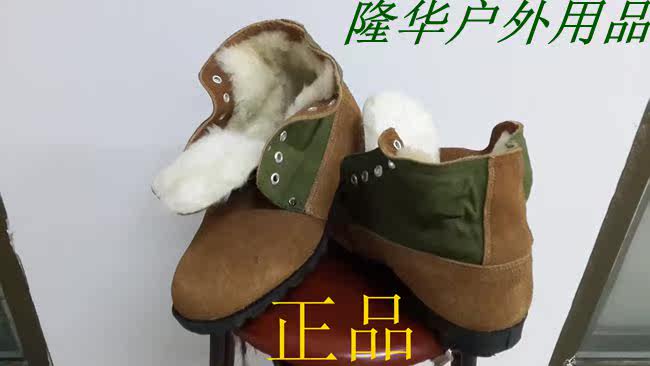 Bottes militaires en Anti-fourrure - chaud - Ref 1398731 Image 3