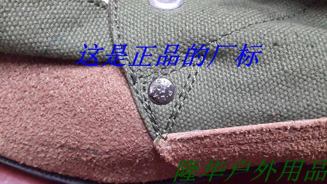 Bottes militaires en Anti-fourrure - chaud - Ref 1398731 Image 7