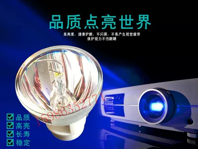 (Bản gốc chính hãng) Bóng đèn máy chiếu P-VIP280 / 0.9 E20.8 - Phụ kiện máy chiếu