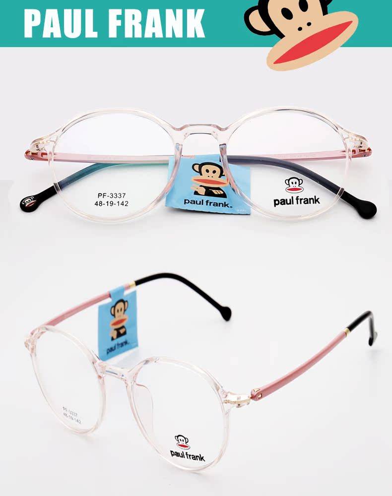 Miệng khỉ lớn khung kính nam và nữ khung kính trong suốt retro kính cận thị siêu nhẹ tr90 kính khung tròng kính cận đổi màu
